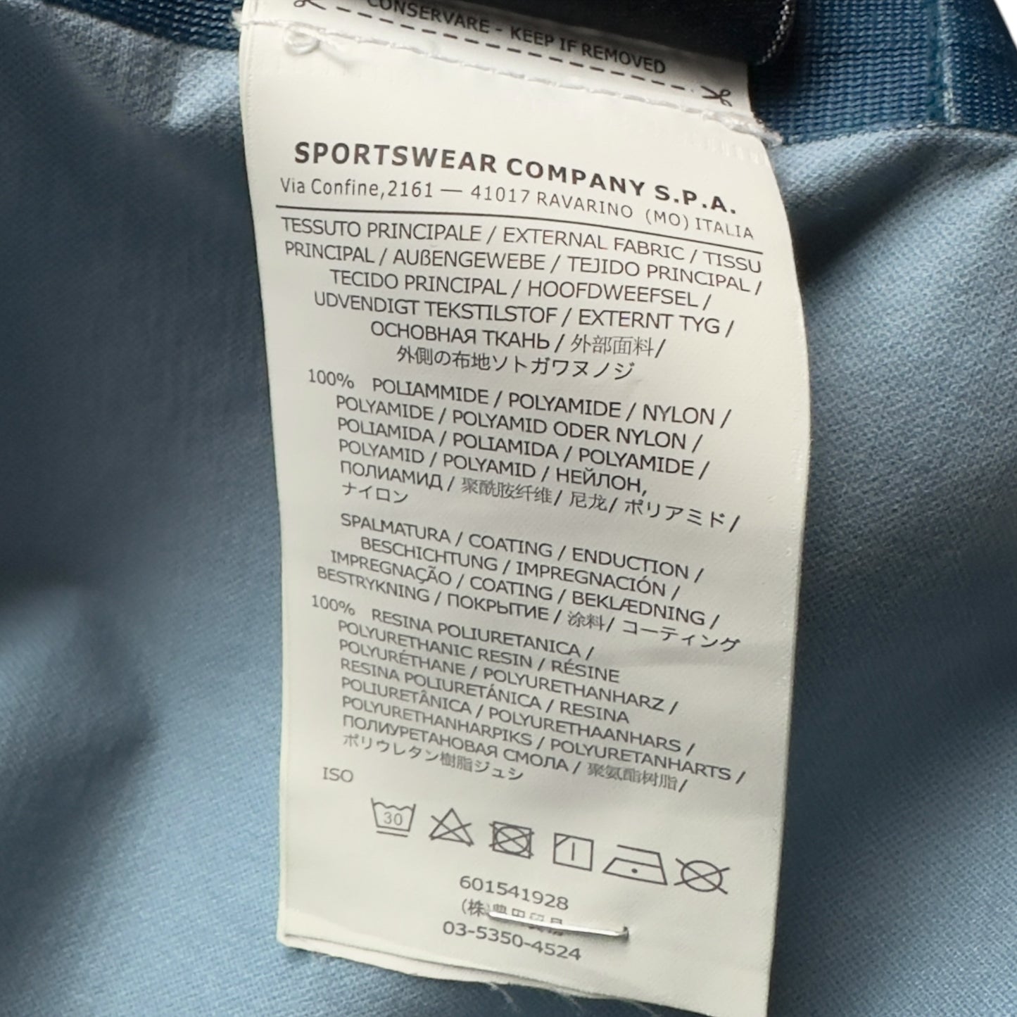 S/S 14 Stone Island Performance Rip Stop Jacket