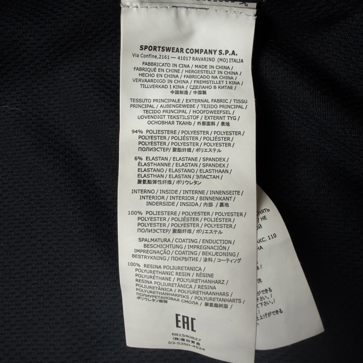 S/S 18 Stone Island Light Soft Shell R Jacket - Black