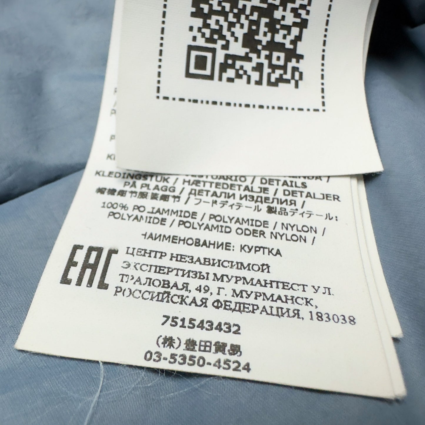 A/W 21 Stone Island Naslan Light Watro Down TC