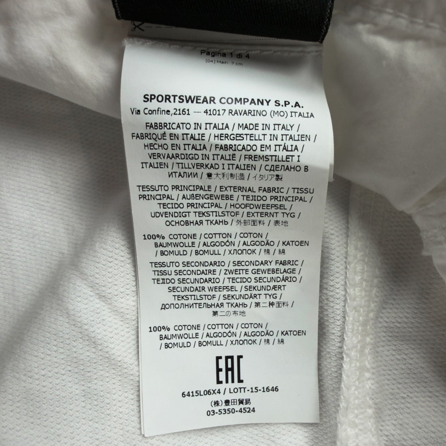 S/S 16 Stone Island Marina Reflective Spellout Bermuda Shorts
