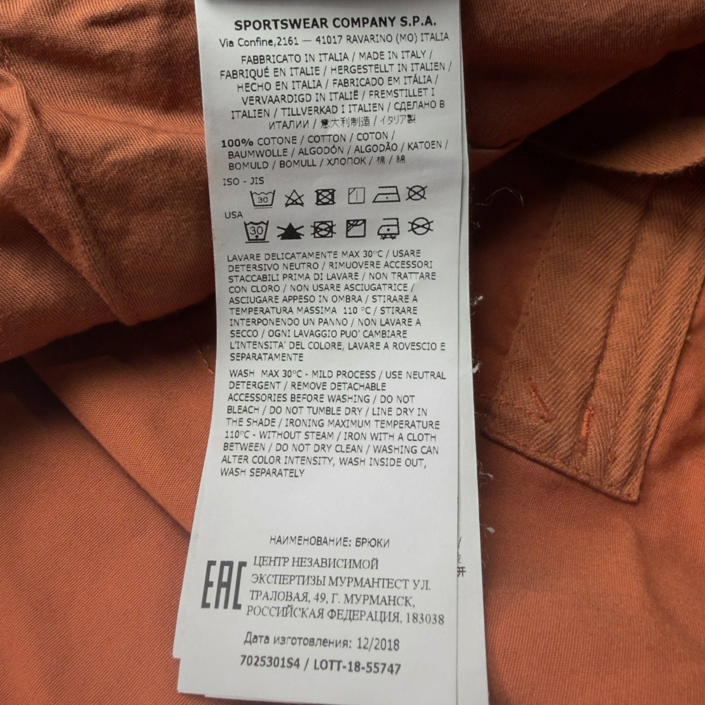 S/S 19 Stone Island x Supreme Brushed Cotton 2C Camo OVD Cargo Trousers