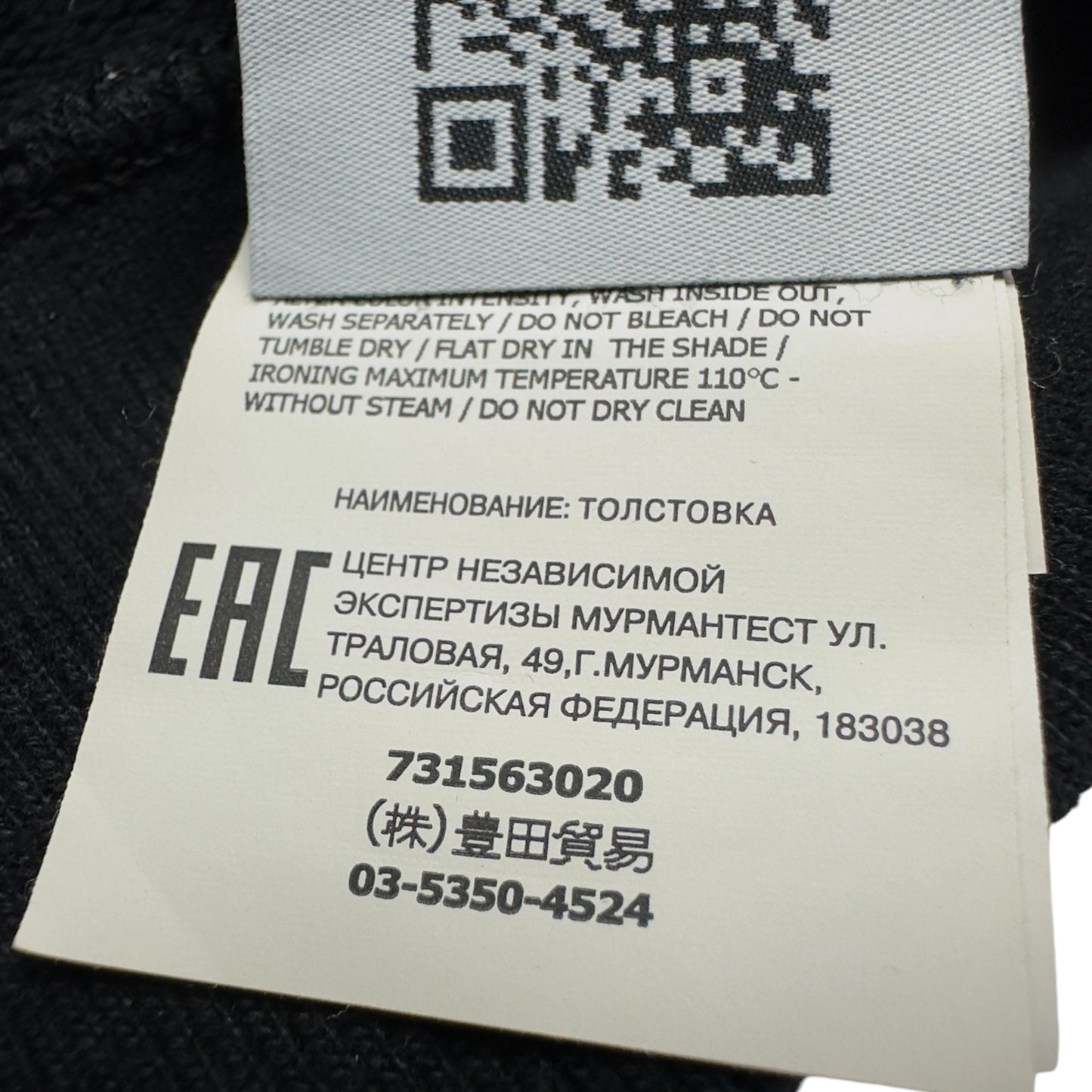 A/W 20 Stone Island Crewneck Sweater - Black