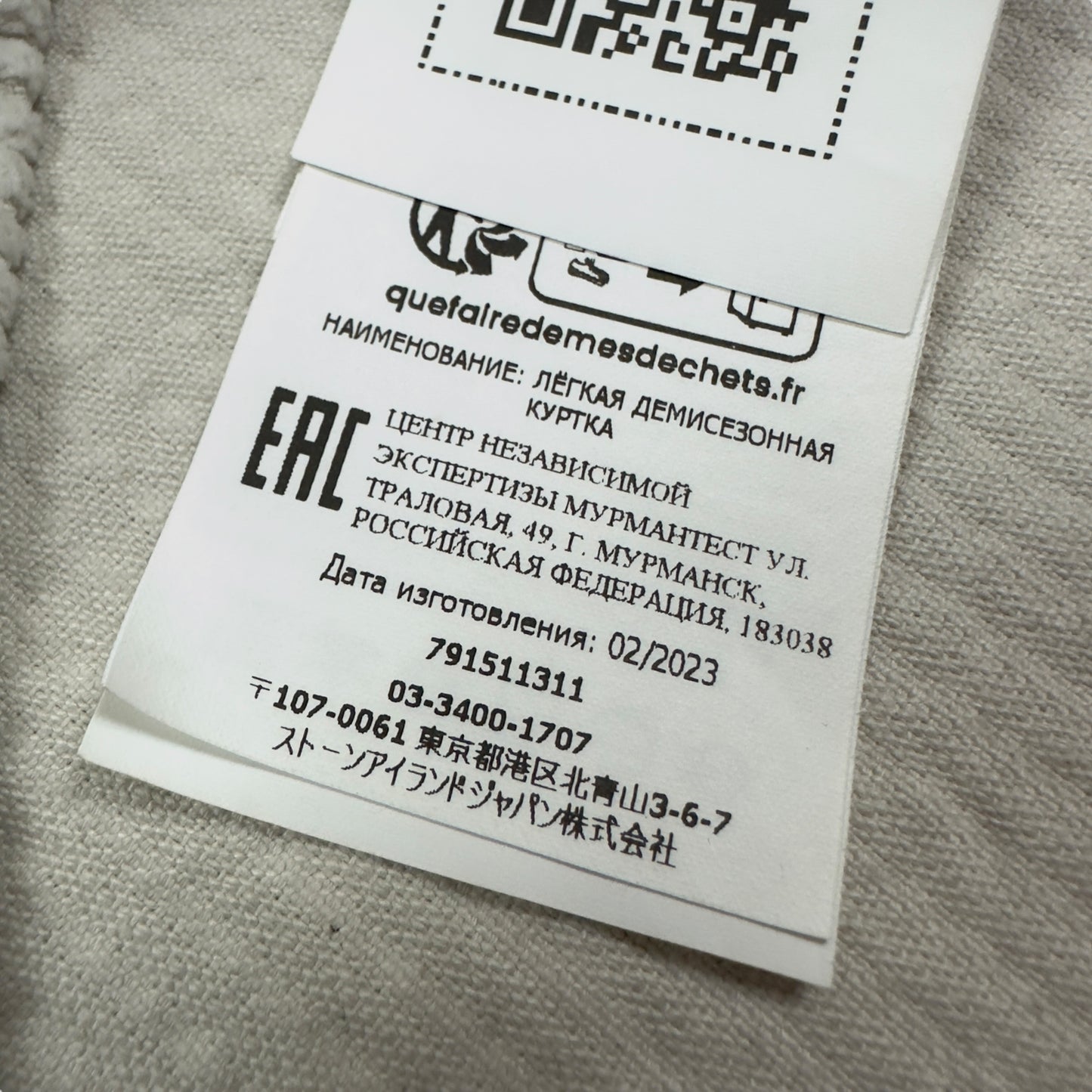 A/W 23 Stone Island Corduroy Overshirt - Light Stone