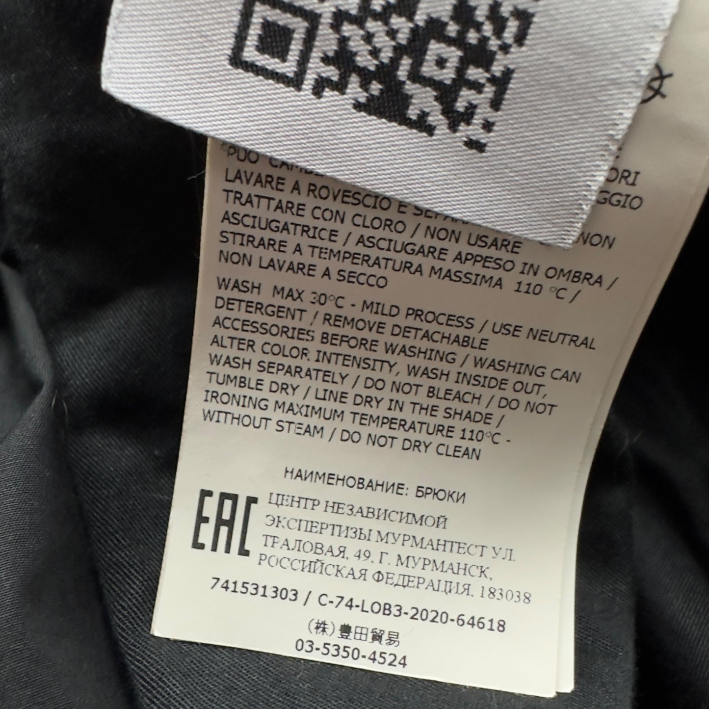 S/S 21 Stone Island Stretch Cotton Cuffed Cargo Trousers