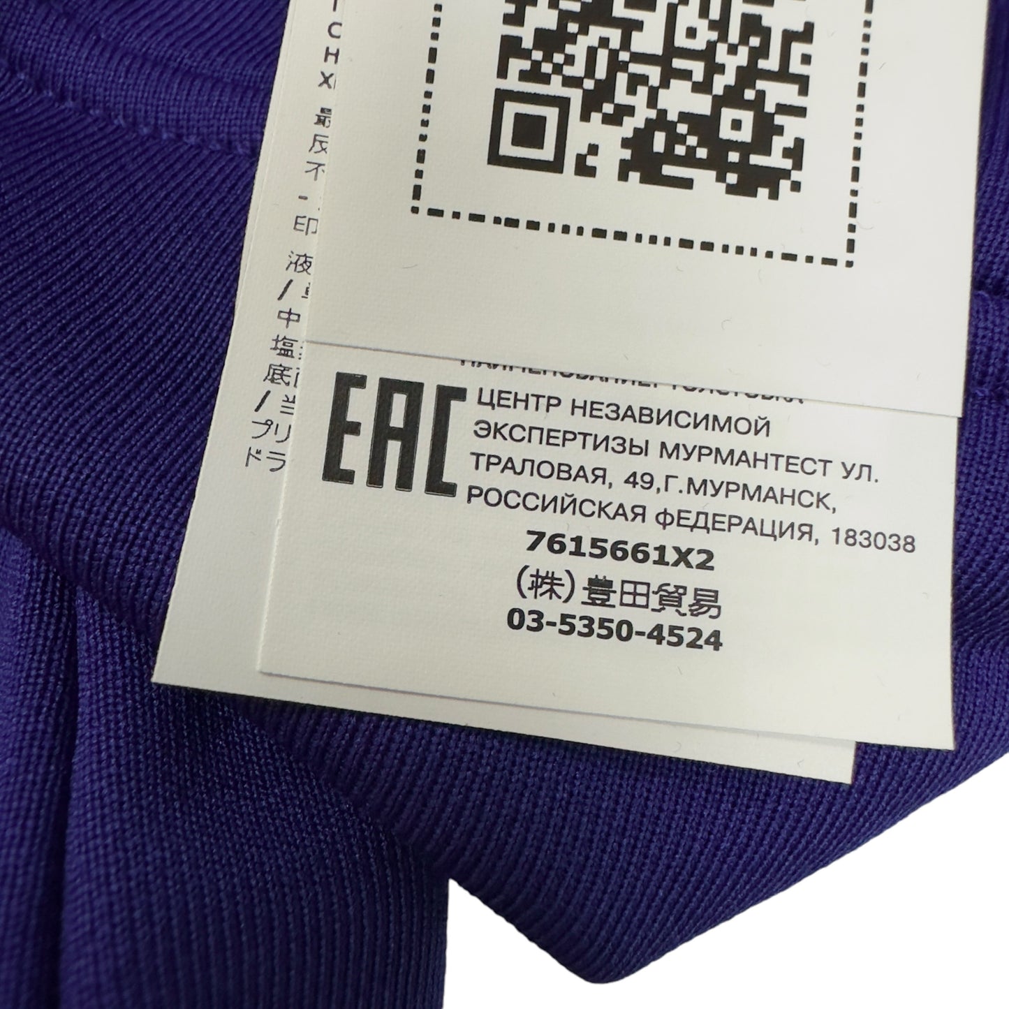 S/S 22 Stone Island Marina Crewneck Sweater