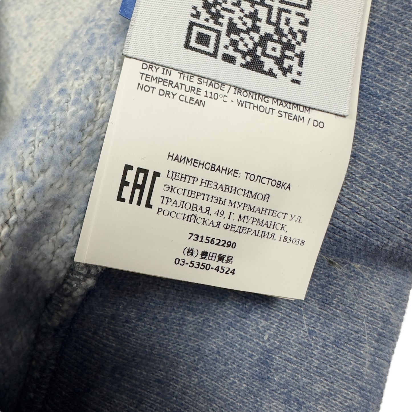 A/W 20 Stone Island Dust Colour Treatment Sweater - Grey/Blue