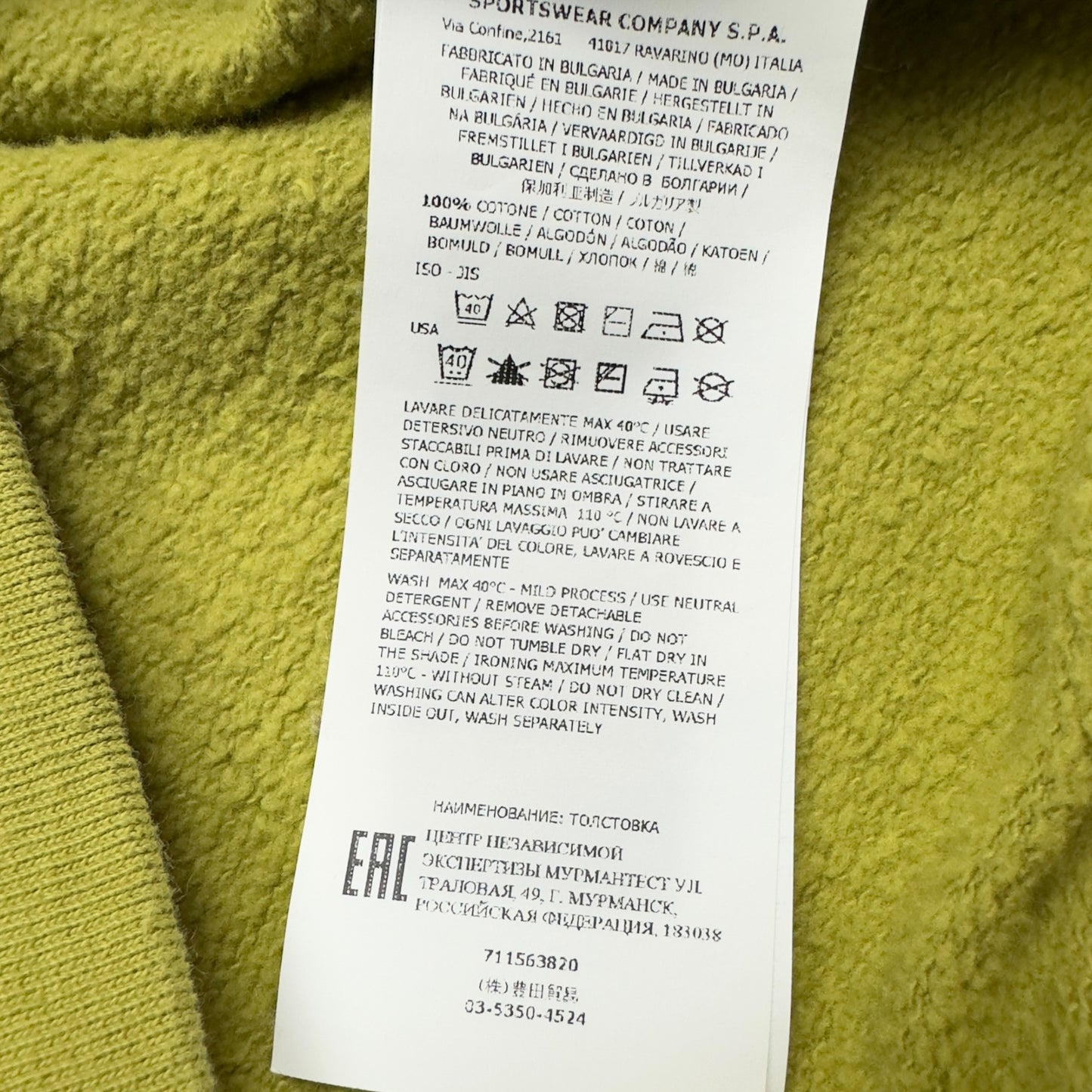 A/W 19 Stone Island Pocket Crewneck Sweater