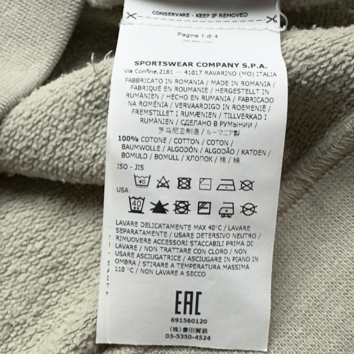 A/W 18 Stone Island Quarter Zip Sweater