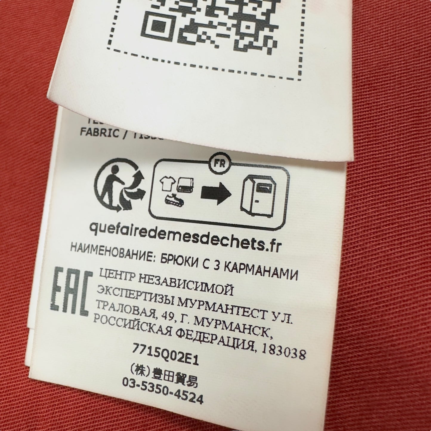 A/W 22 Stone Island Heritage Camo Ripstop Nylon Watro Jacket - BNWT