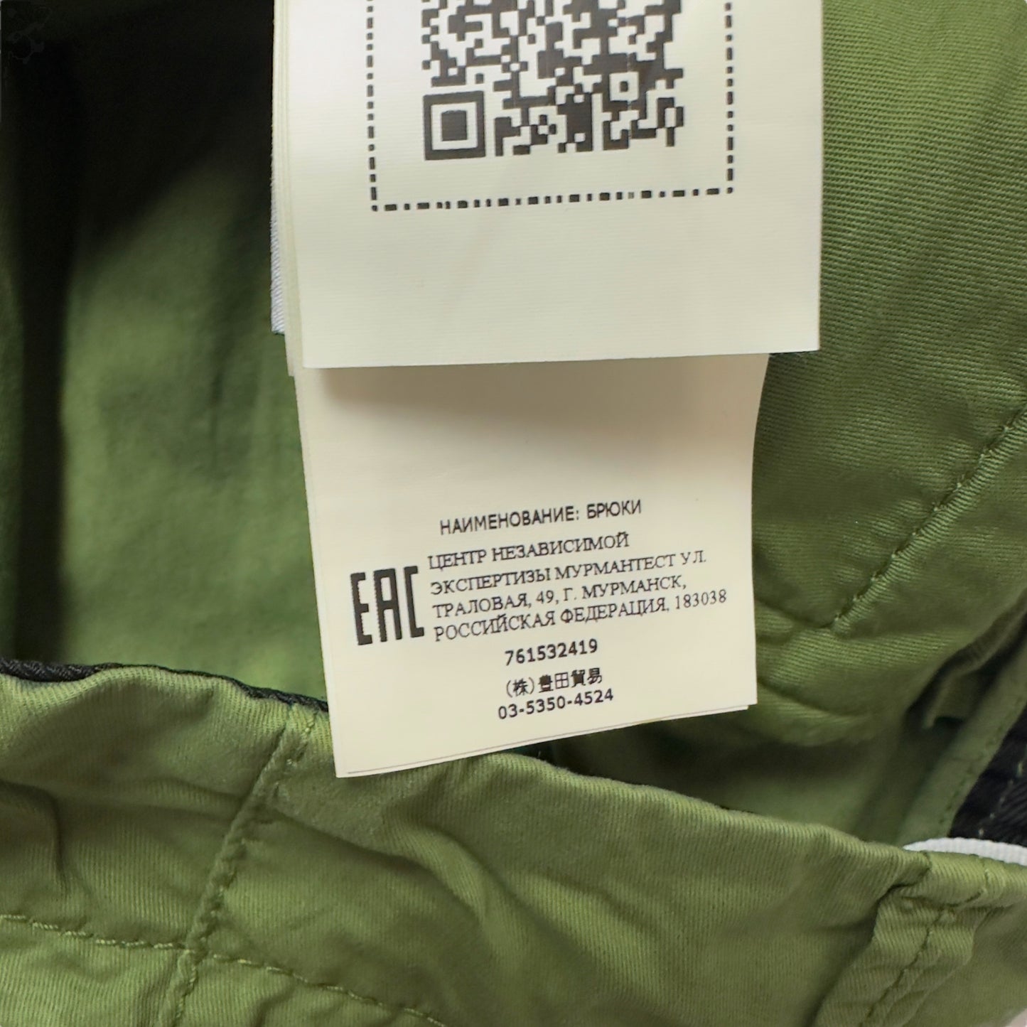 S/S 22 Stone Island Cotton Cargo Trousers Slim Fit 32/31 - Green