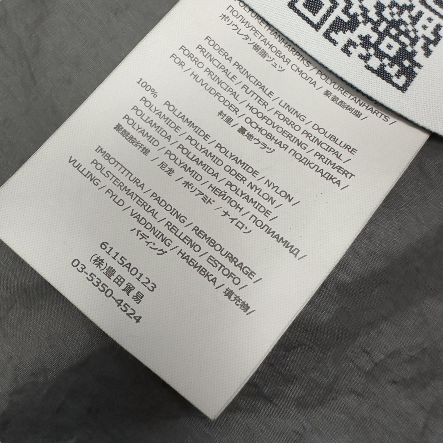 A/W 14 Stone Island Garment Dyed Crinkle Reps NY Padded Jacket