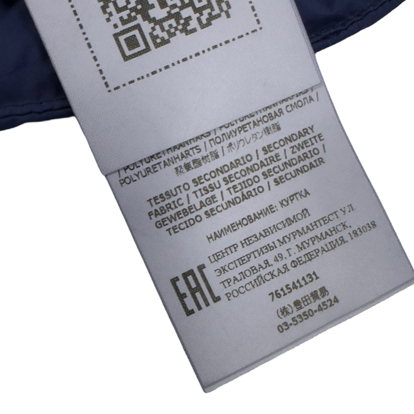 S/S 22 Stone Island Skin Touch Nylon-TC