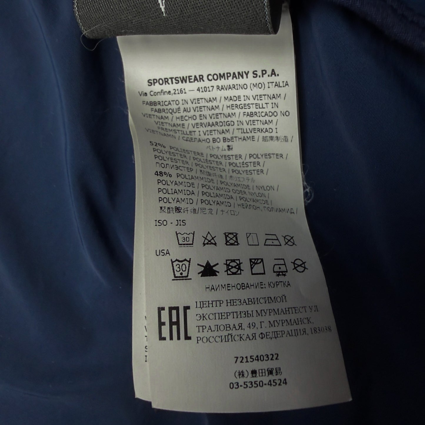 S/S 20 Stone Island Micro Reps Parka Jacket - Navy Blue