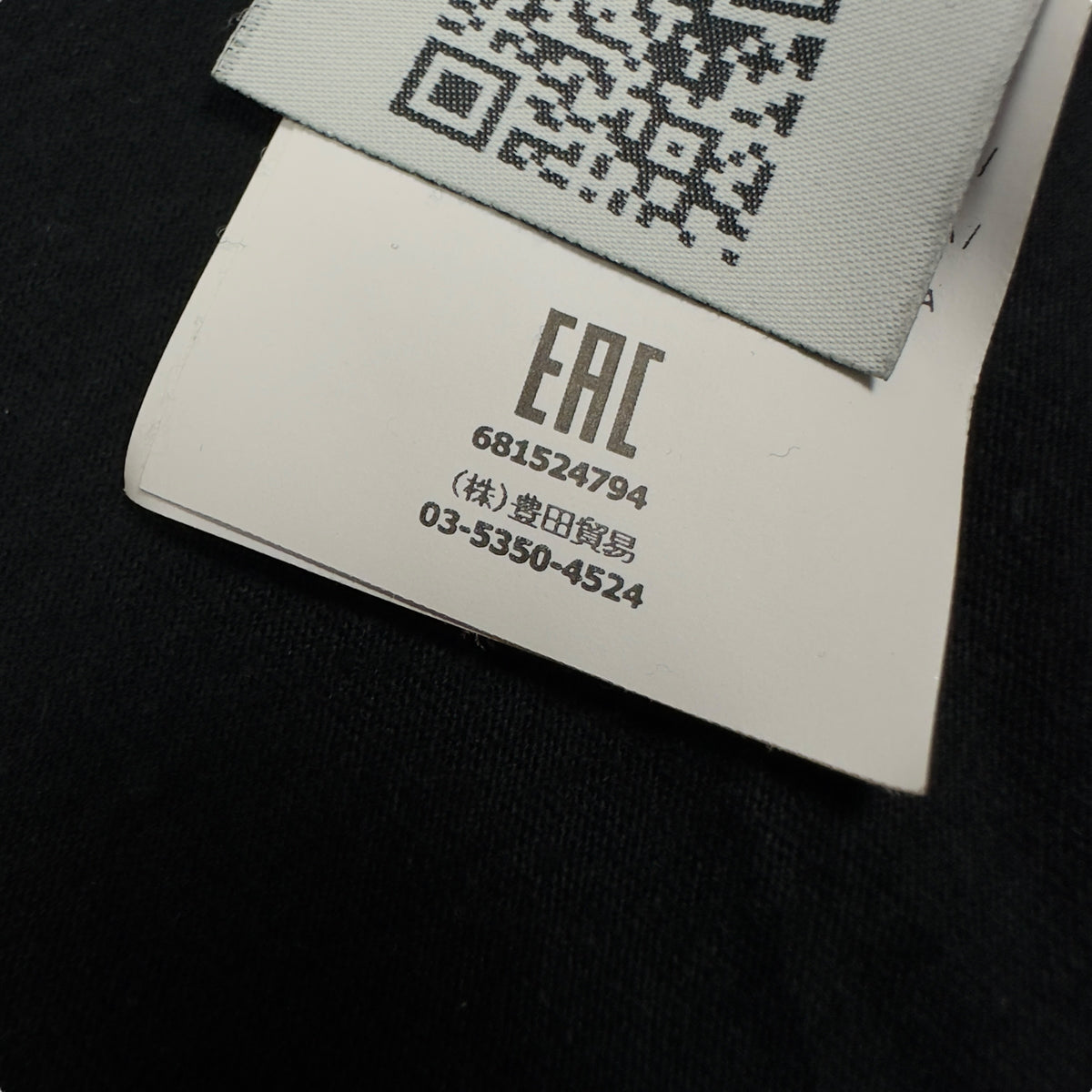 S/S 18 Stone Island Pocket T-Shirt - Black