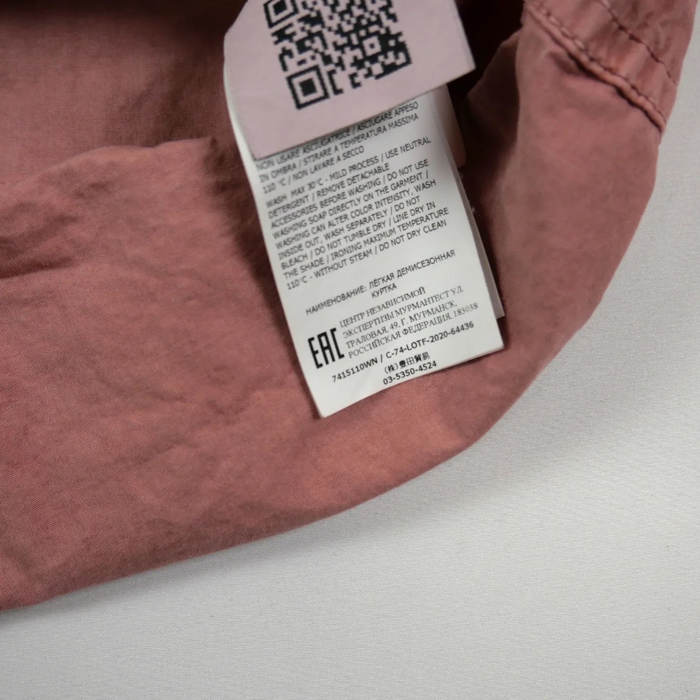 S/S 21 Stone Island Overshirt