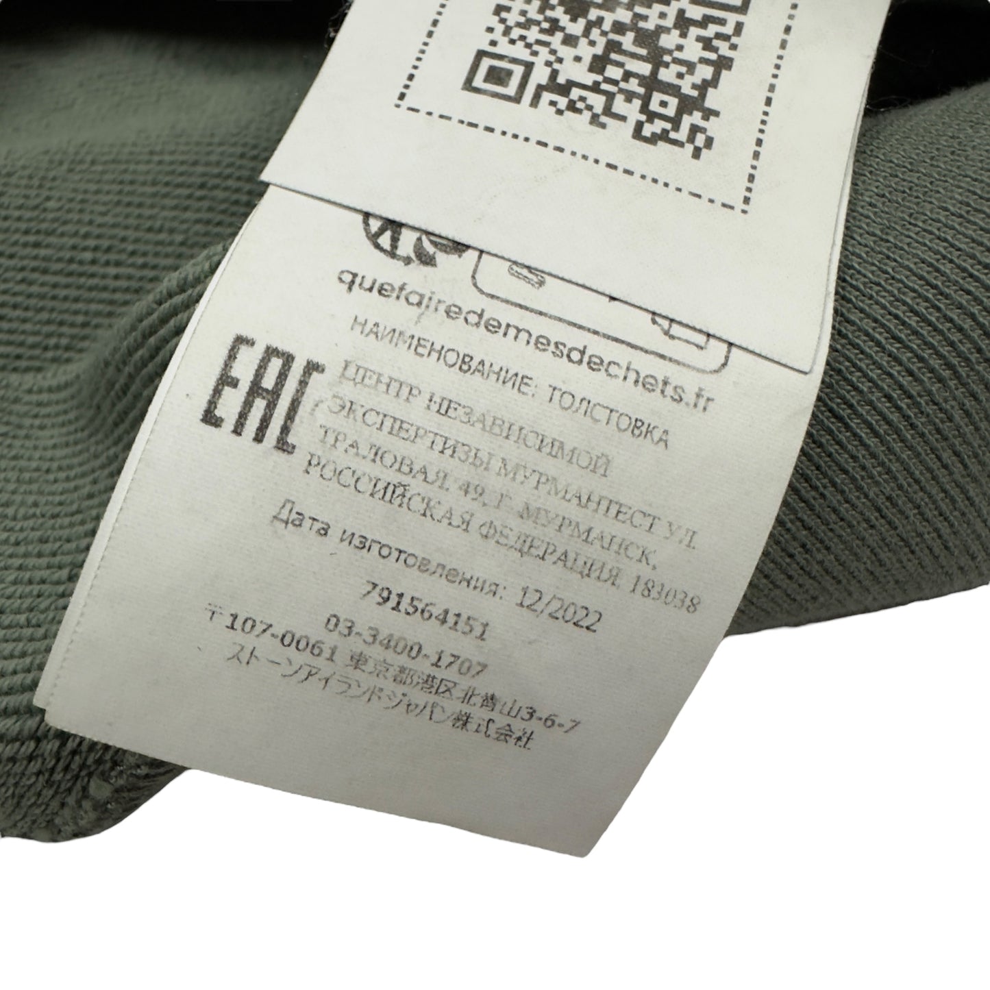 A/W 23 Stone Island Hoodie - Sage