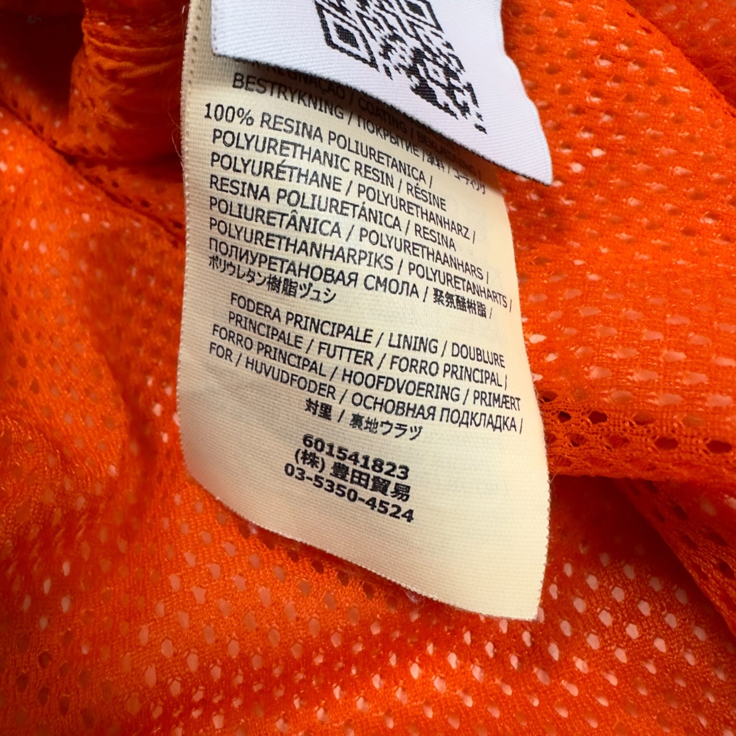 S/S 14 Stone Island Membrana TC Jacket - Orange