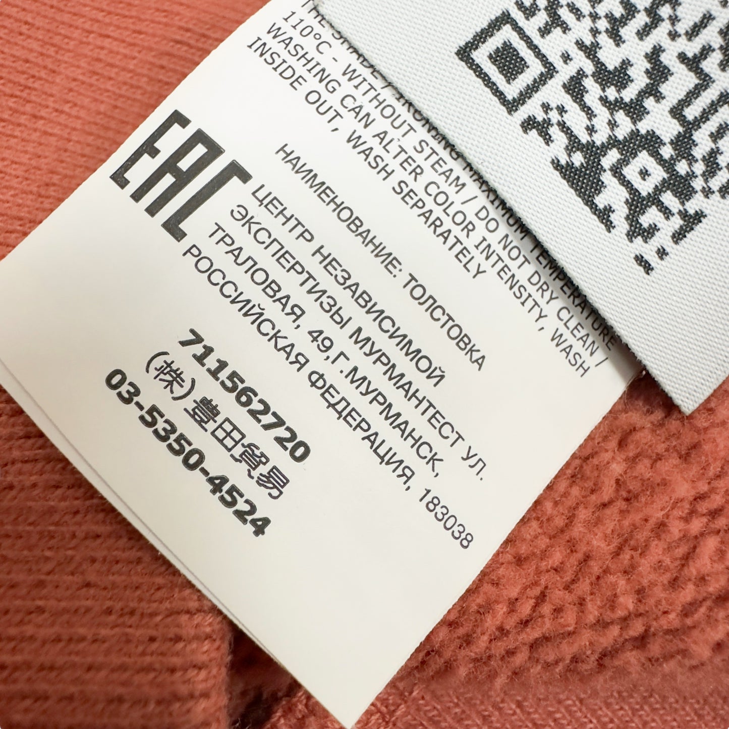 A/W 19 Stone Island Sweater Coral