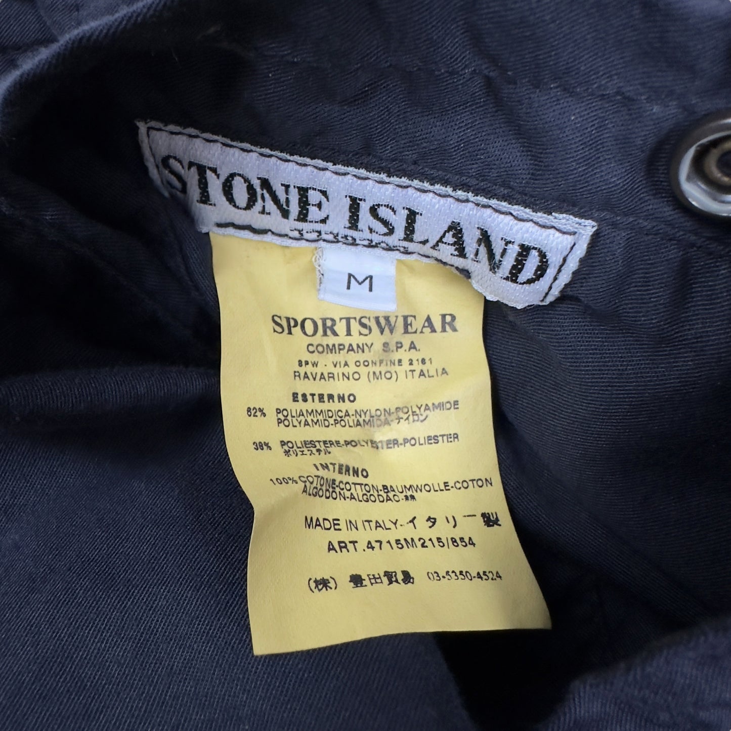 A/W 07 Stone Island Reversible Intermediate Layer Jacket