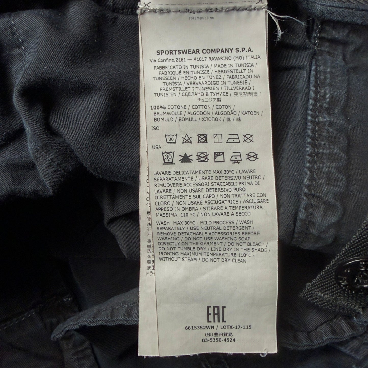 S/S 17 Stone Island Cotton Cargo Trousers - 32 SL - Navy