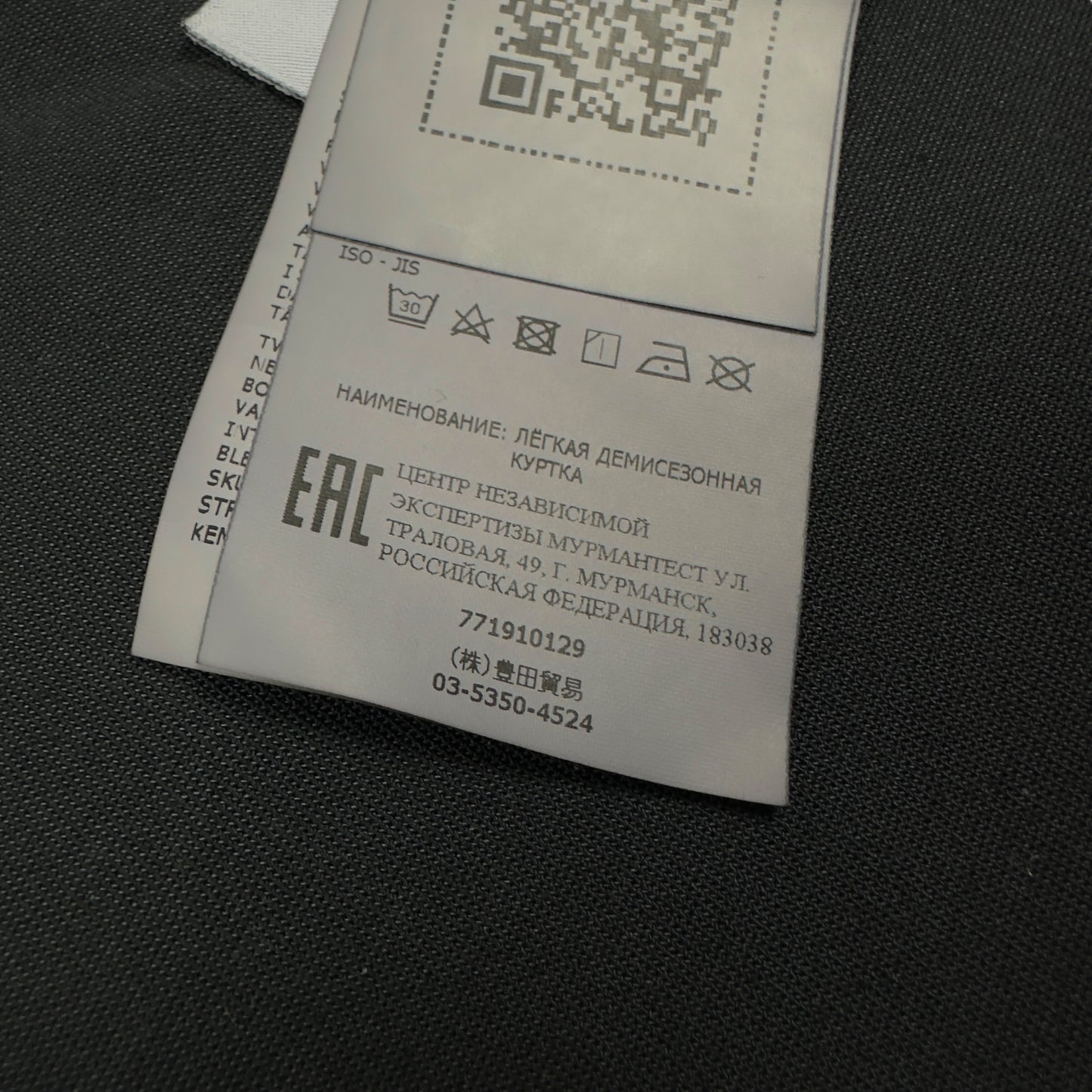 A/W 22 Stone Island Shadow Project Funnell Neck Jacket