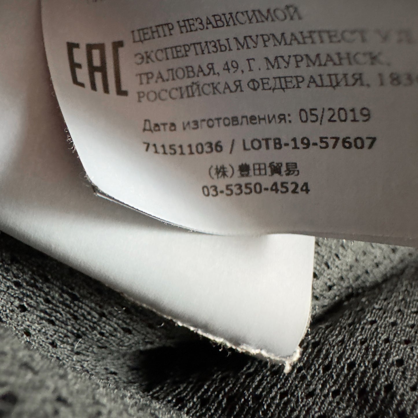 A/W 19 Stone Island Nylon Metal Rip Stop Patch Project Overshirt