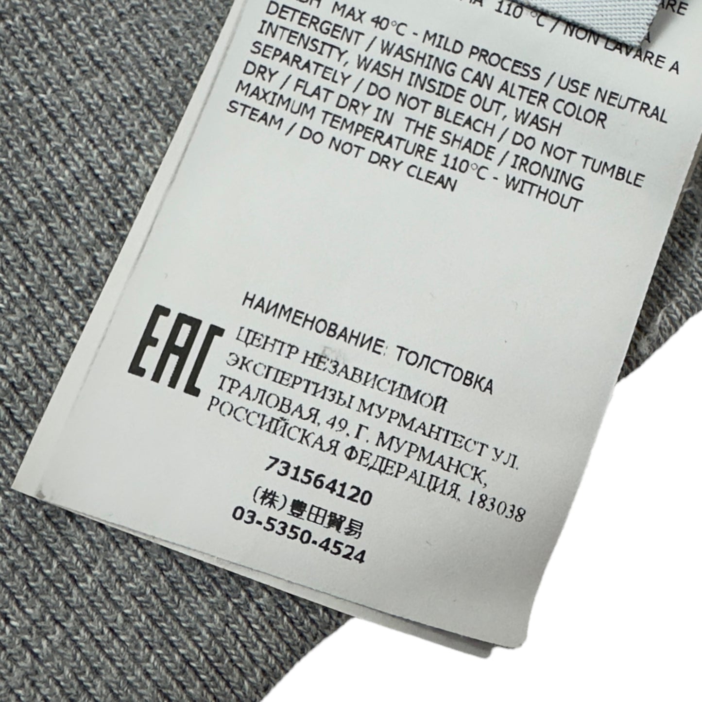 A/W 20 Stone Island Hoodie Grey