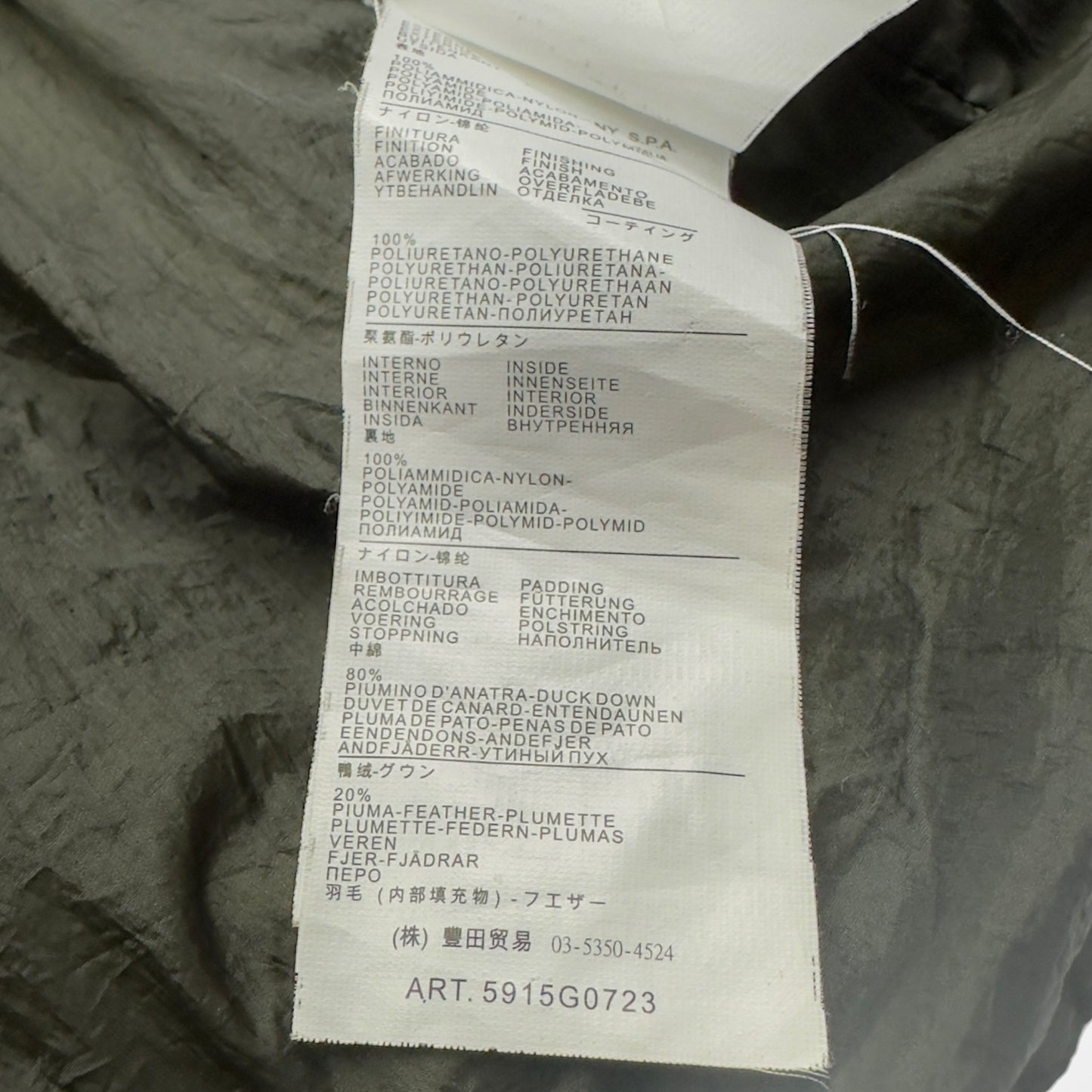 A/W 13 Stone Island Crinkle Reps NY Down Gilet - Khaki