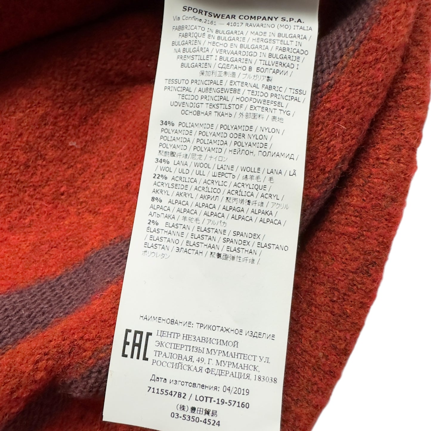 A/W 19 Stone Island Knitted Toggle Hoodie