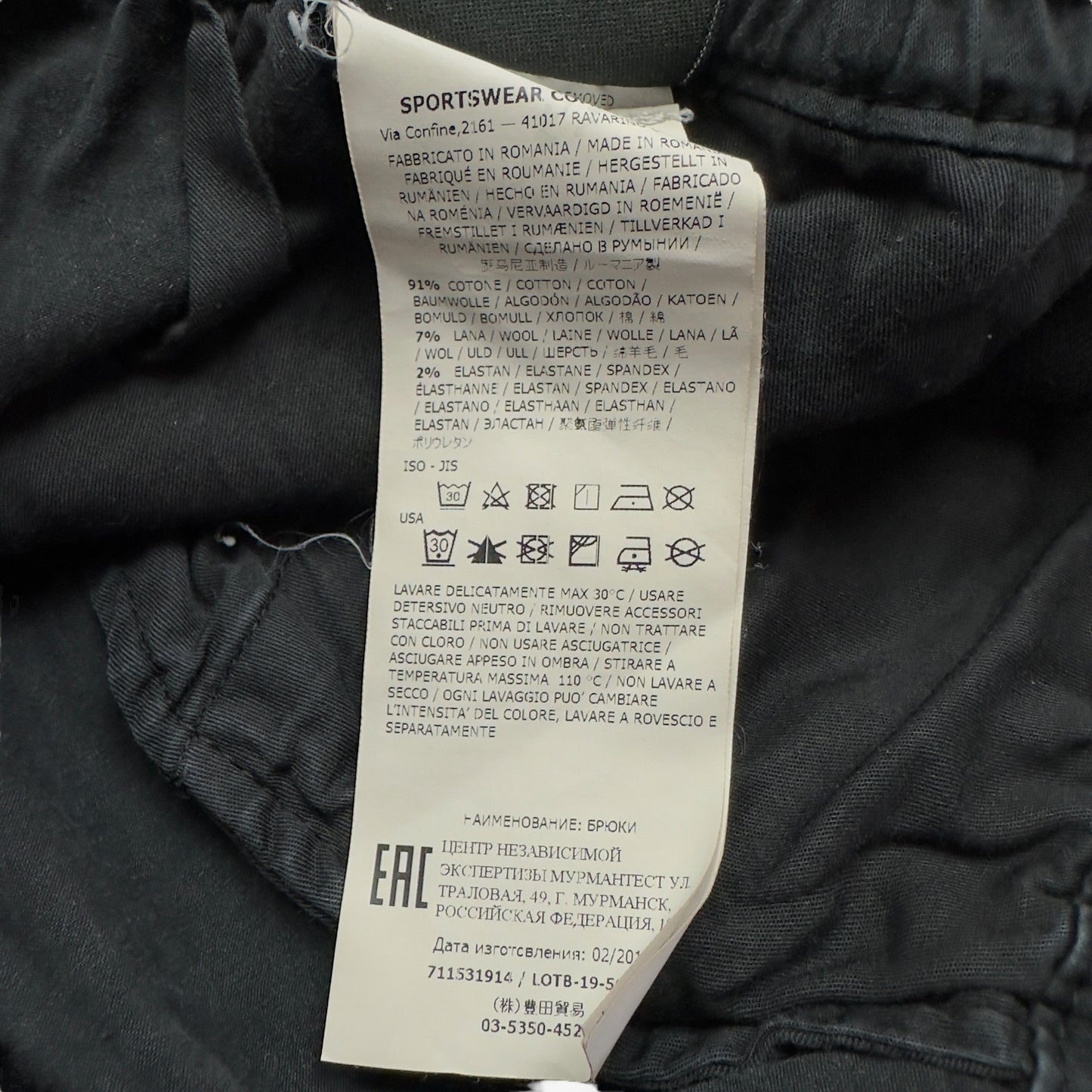 A/W 19 Stone Island Cargo Trousers - Black