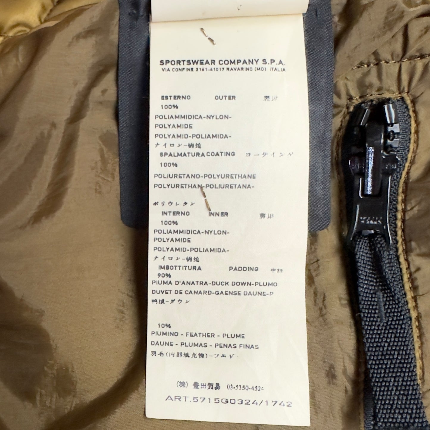 A/W 12 Stone Island Down_26 GR X SQM_N - Ultra Light Down Gilet - Gold