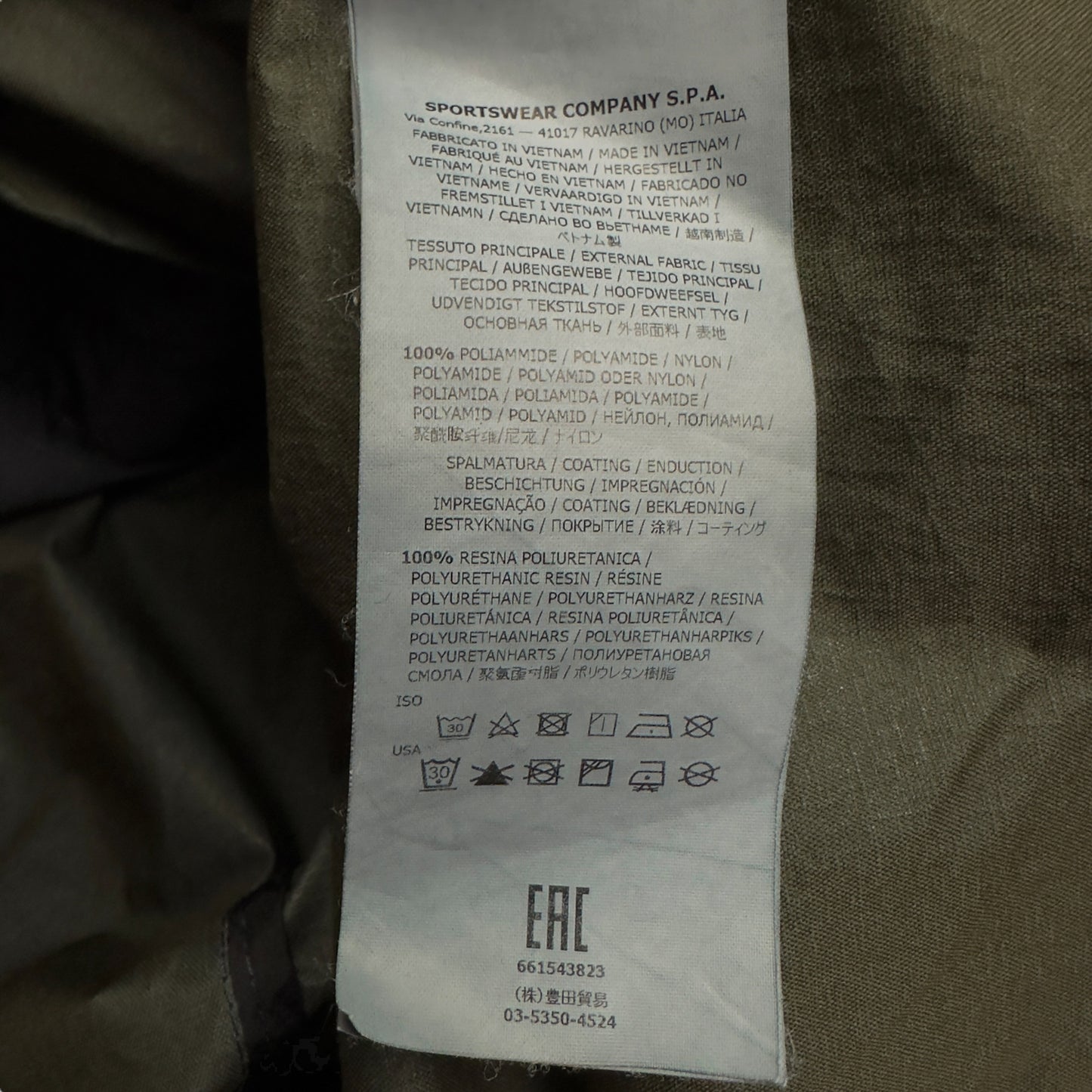 S/S 17 Stone Island Membrana 3L TC Parka - Navy