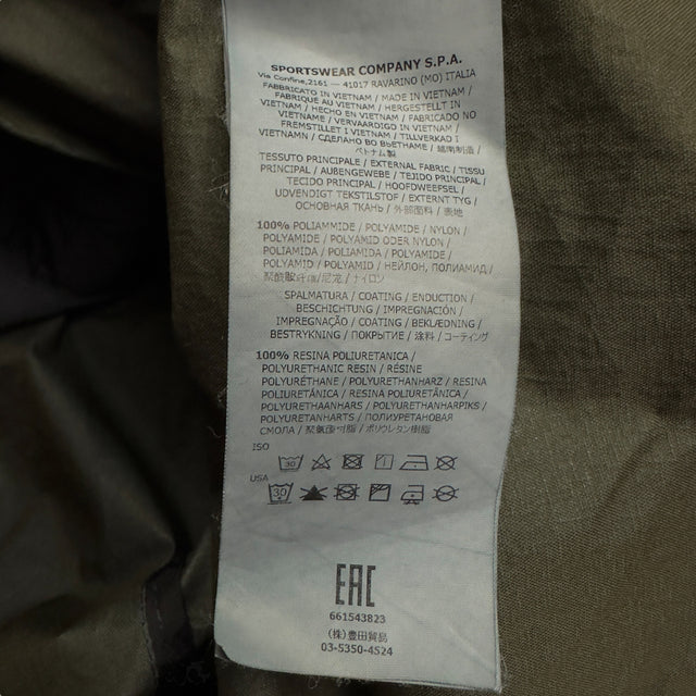 S/S 17 Stone Island Membrana 3L TC Parka - Navy