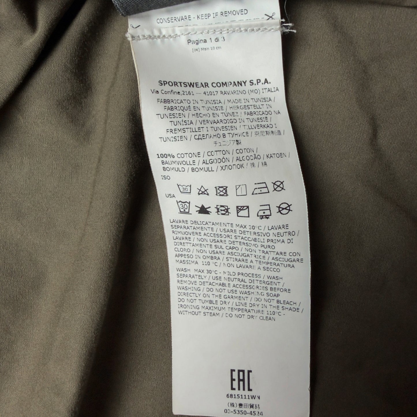 S/S 18 Stone Island Twin Pocket Cotton Overshirt - Khaki