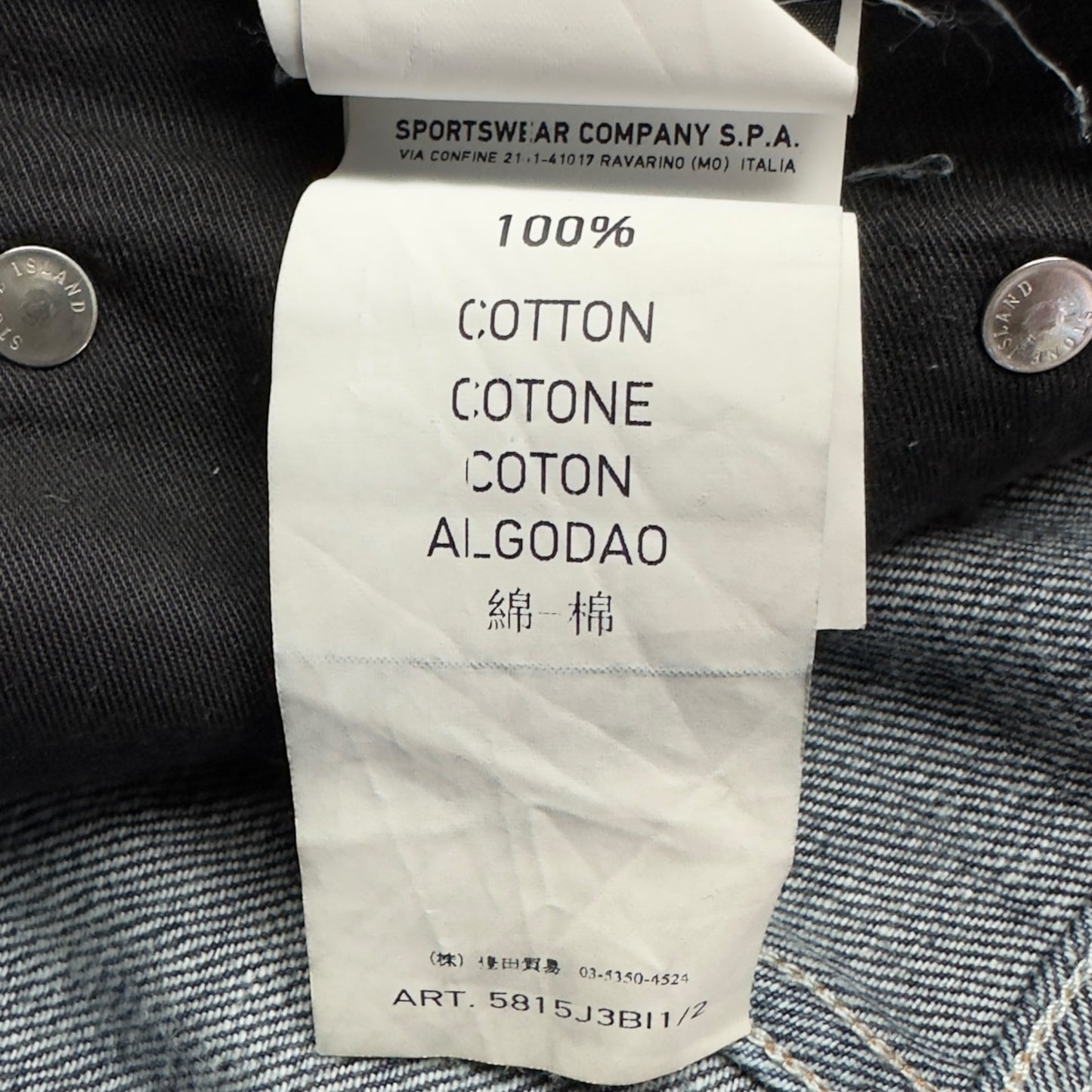 S/S 13 Stone Island Regular Fit Dark Wash Jeans 34/34