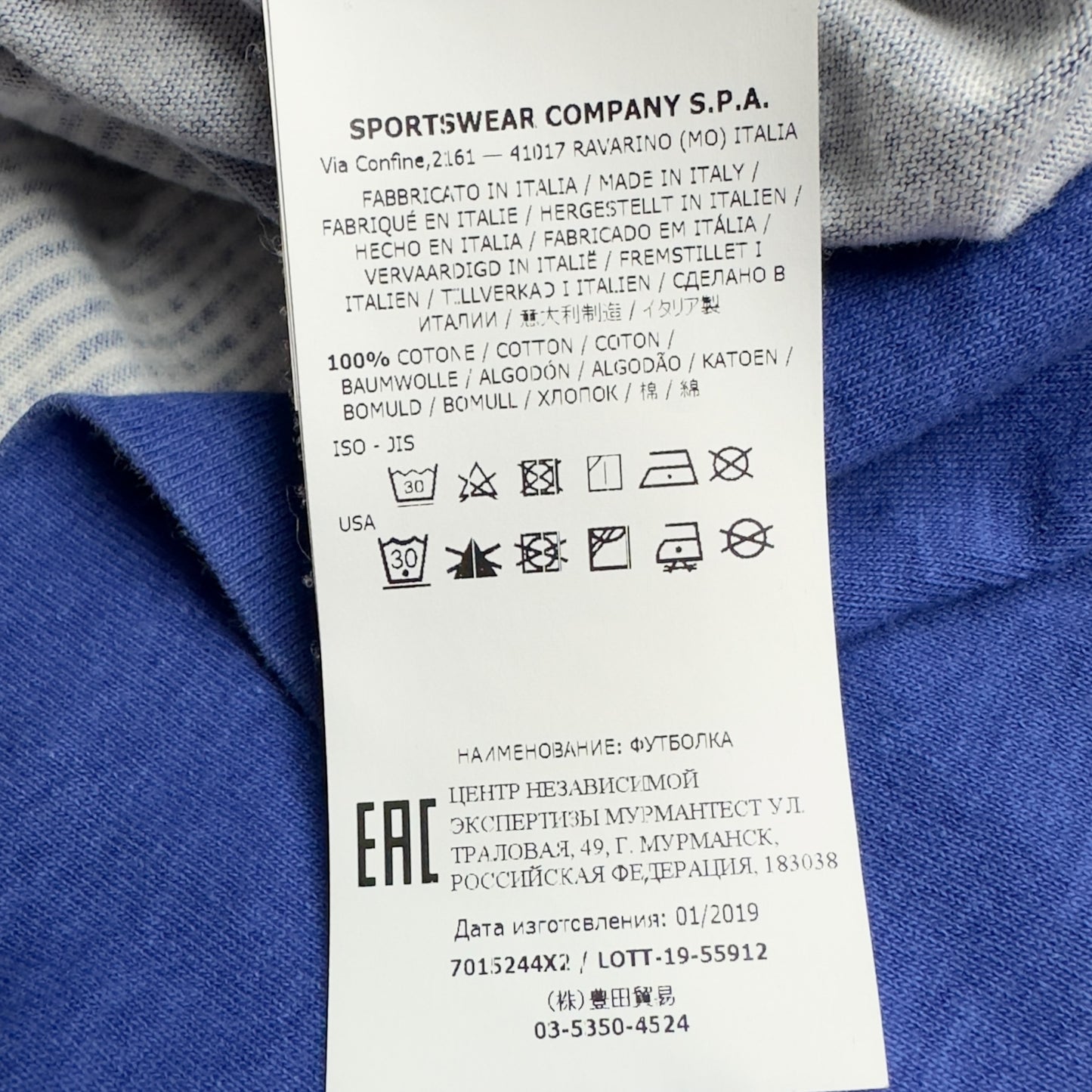 S/S 19 Stone Island Marina Long Sleeve T-Shirt