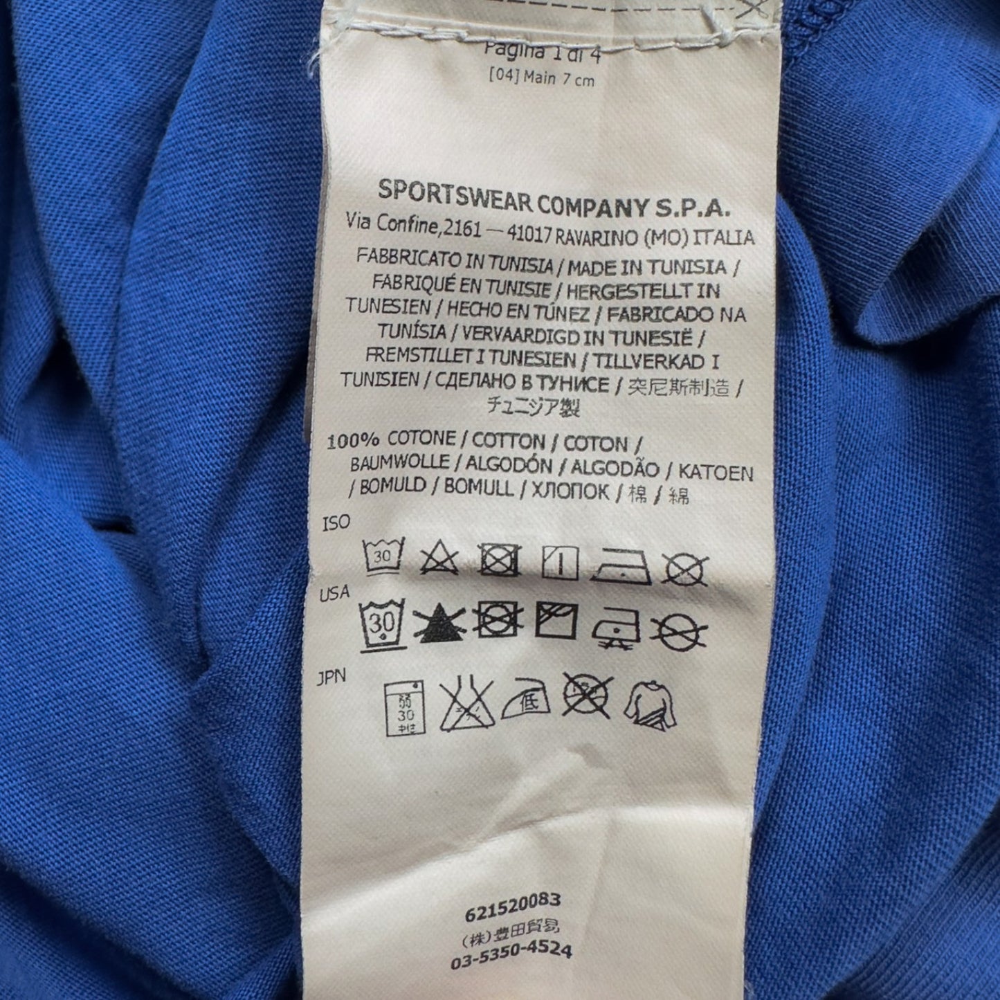 S/S 15 Stone Island Compass Logo T-Shirt - Blue