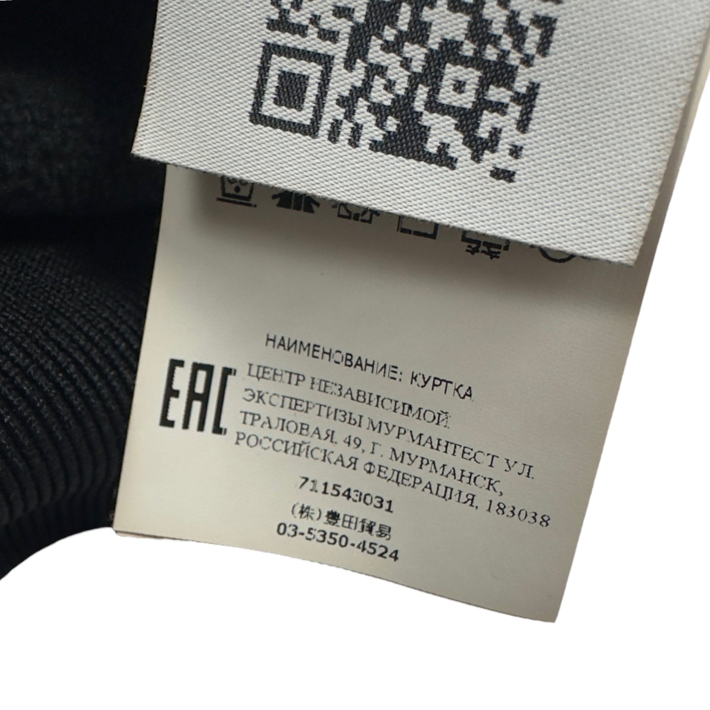 A/W 19 Stone Island David Light-TC with Micropile Smock