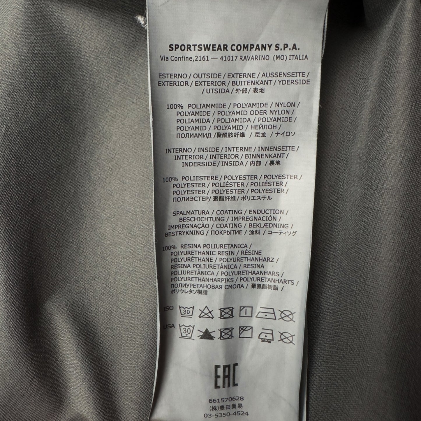 S/S 17 Stone Island Performance Tela Fishtail Parka Jacket