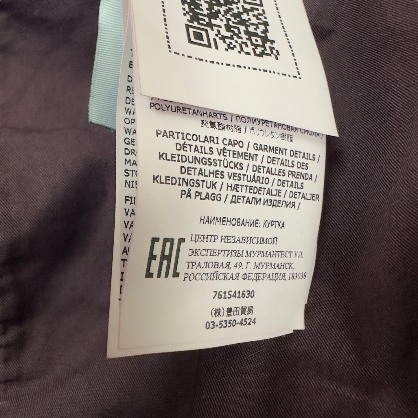 S/S 22 Stone Island Aggressive Gommato