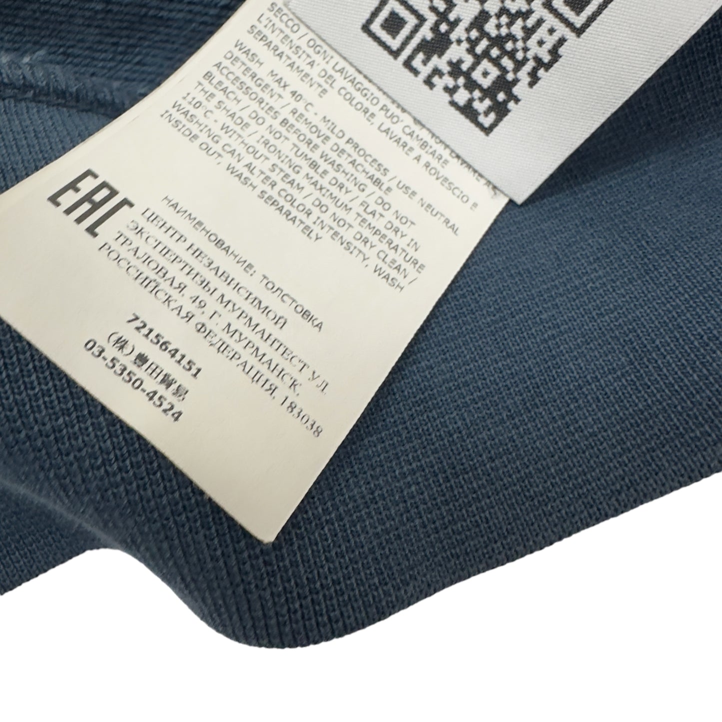 S/S 20 Stone Island Hoodie Blue