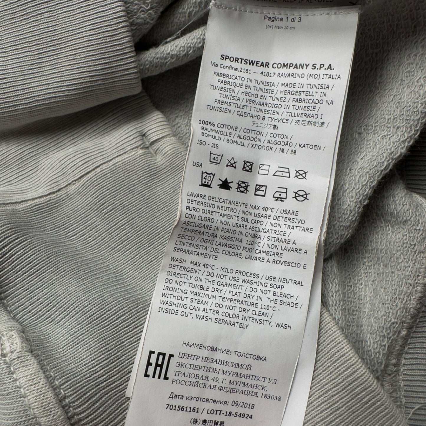 S/S 19 Stone Island Mirrored Spellout 'Old' Dye Treatment Hoodie