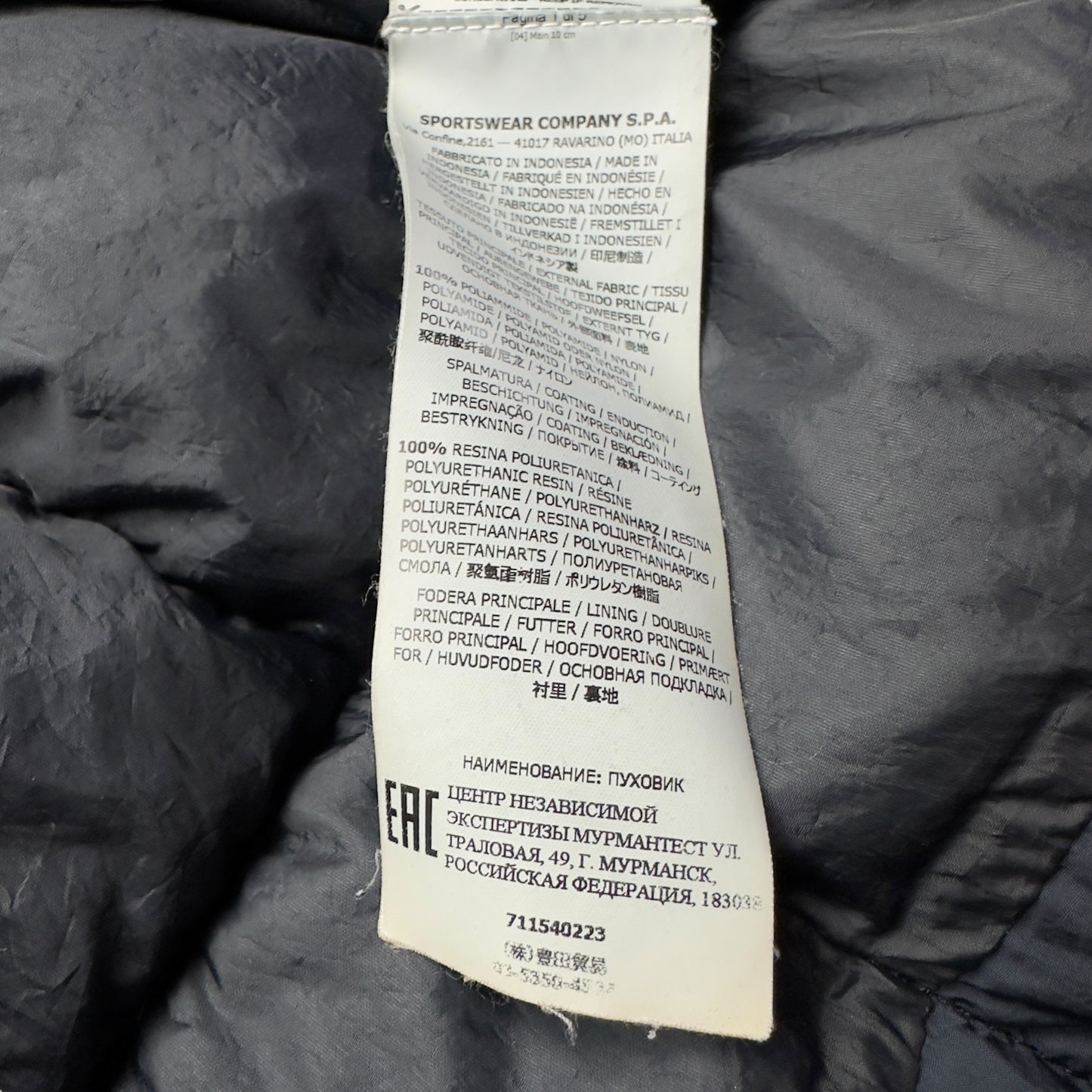 A/W 19 Stone Island Crinkle Reps NY Down Jacket - Navy