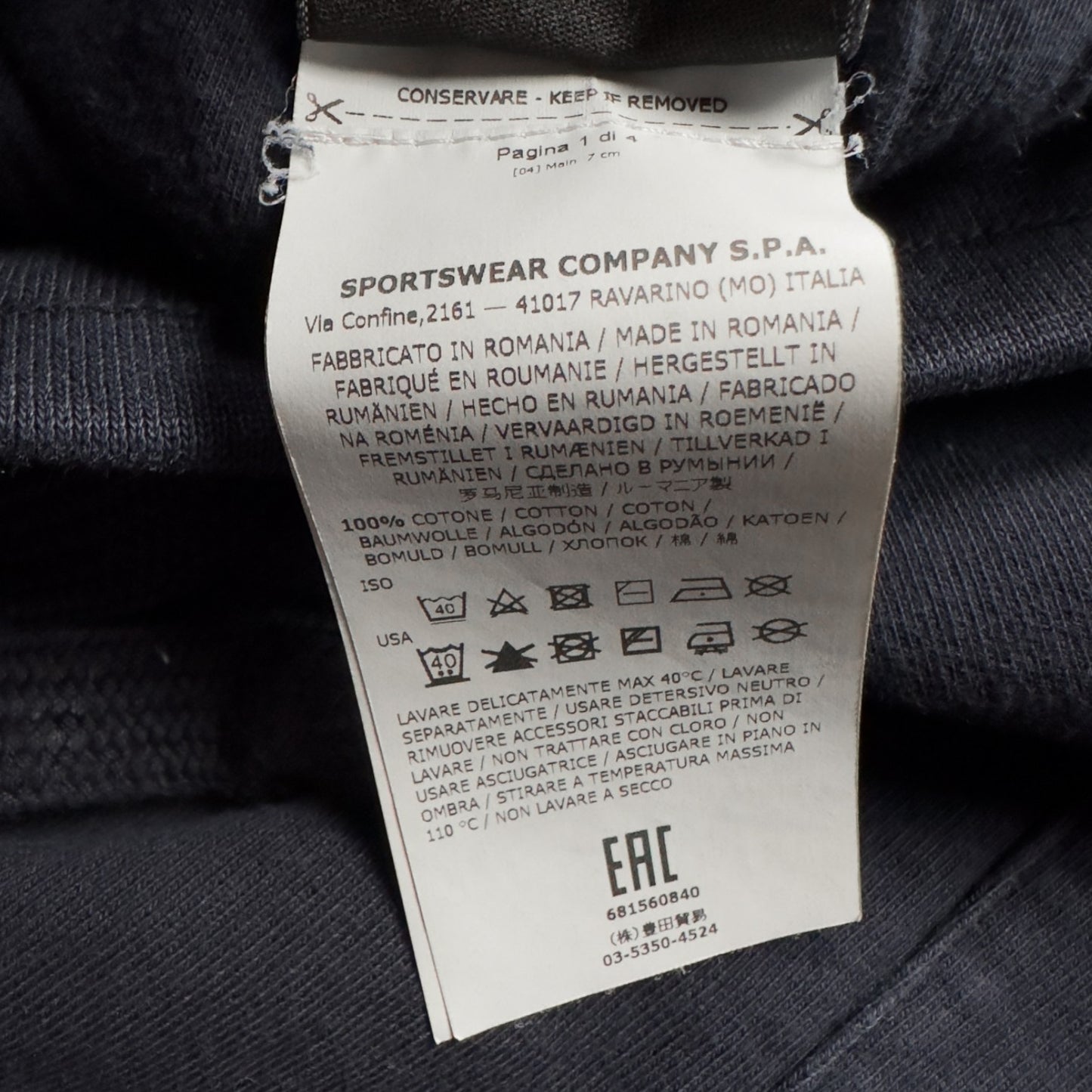 S/S 18 Stone Island Cotton Sweat Shorts - Navy