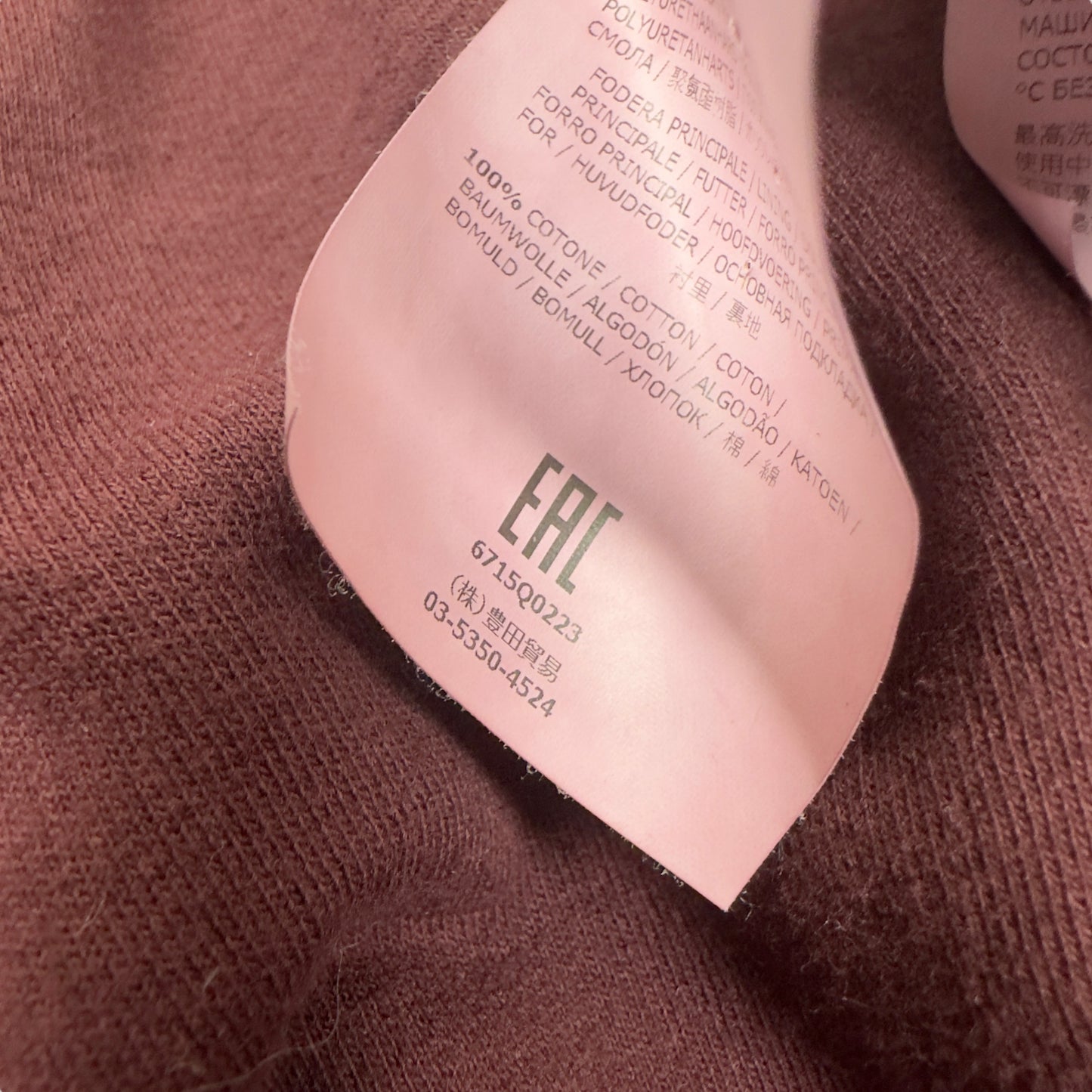 A/W 17 Stone Island Lined Crinkle Reps NY Bomber Burgundy