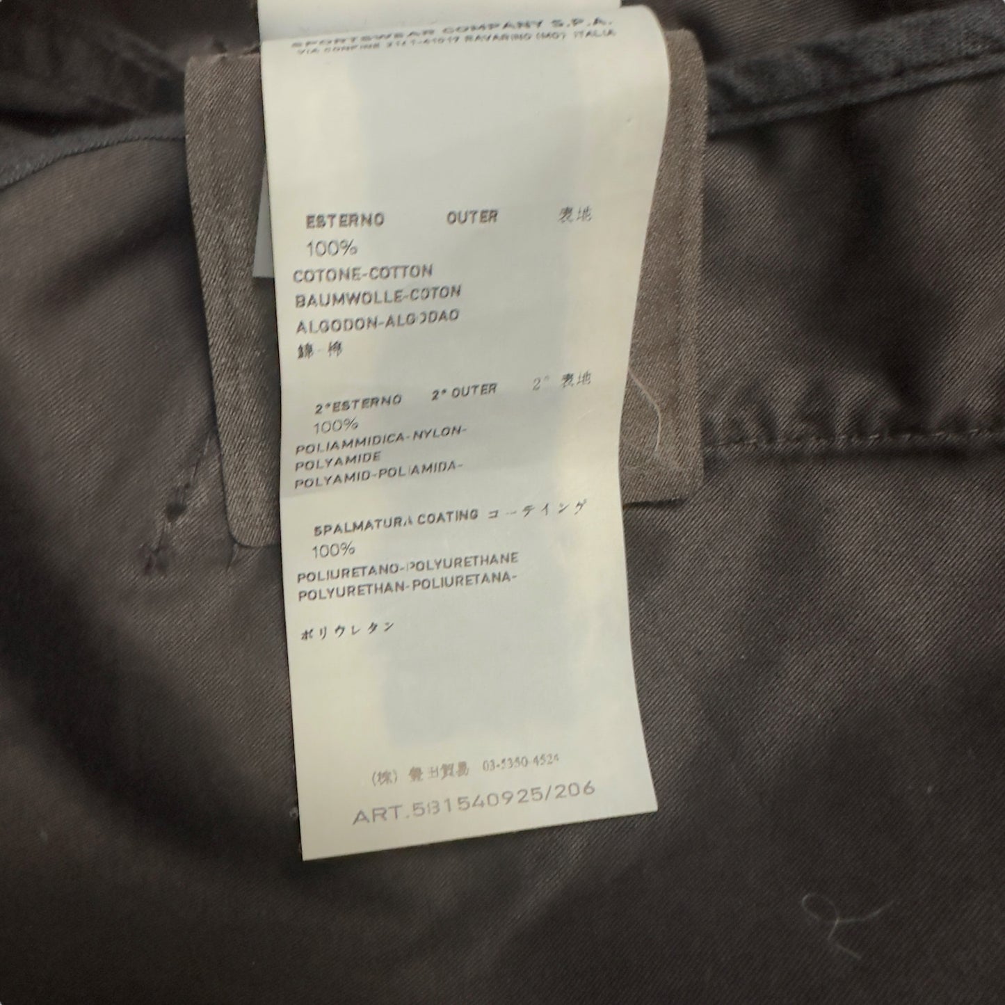 S/S 13 Stone Island Glass Batavia Jacket