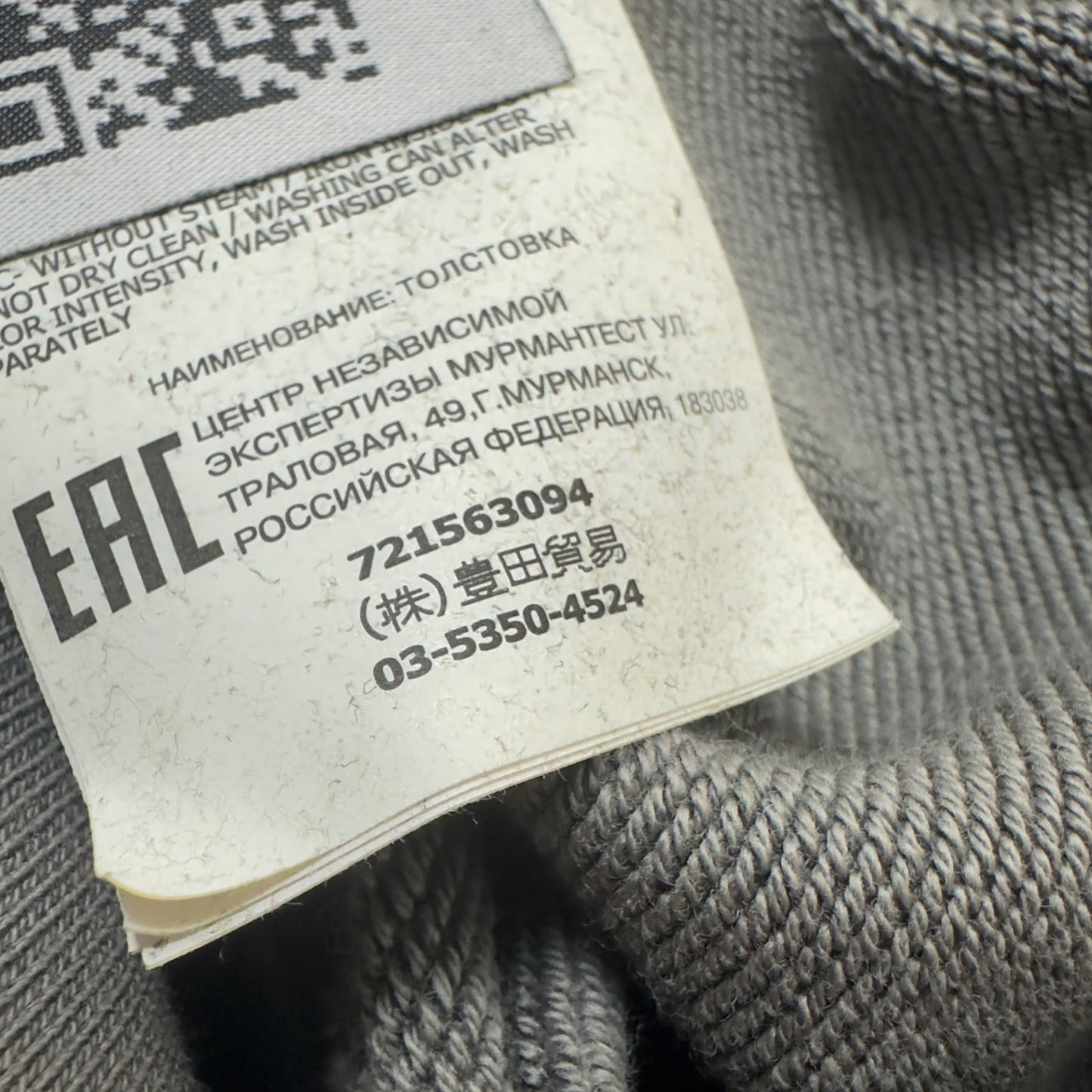 S/S 20 Stone Island "Drone Three" Printed Sweater