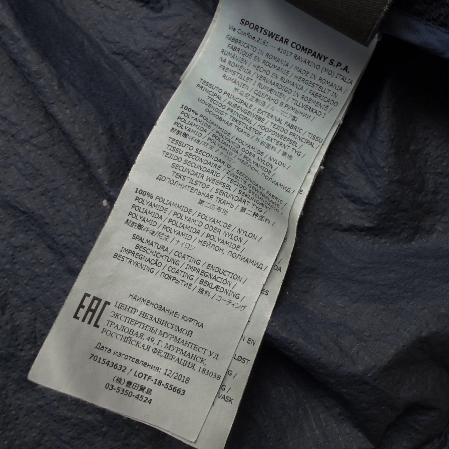 S/S 19 Stone Island Nylon Metal Watro Ripstop Windbreaker Jacket - Navy