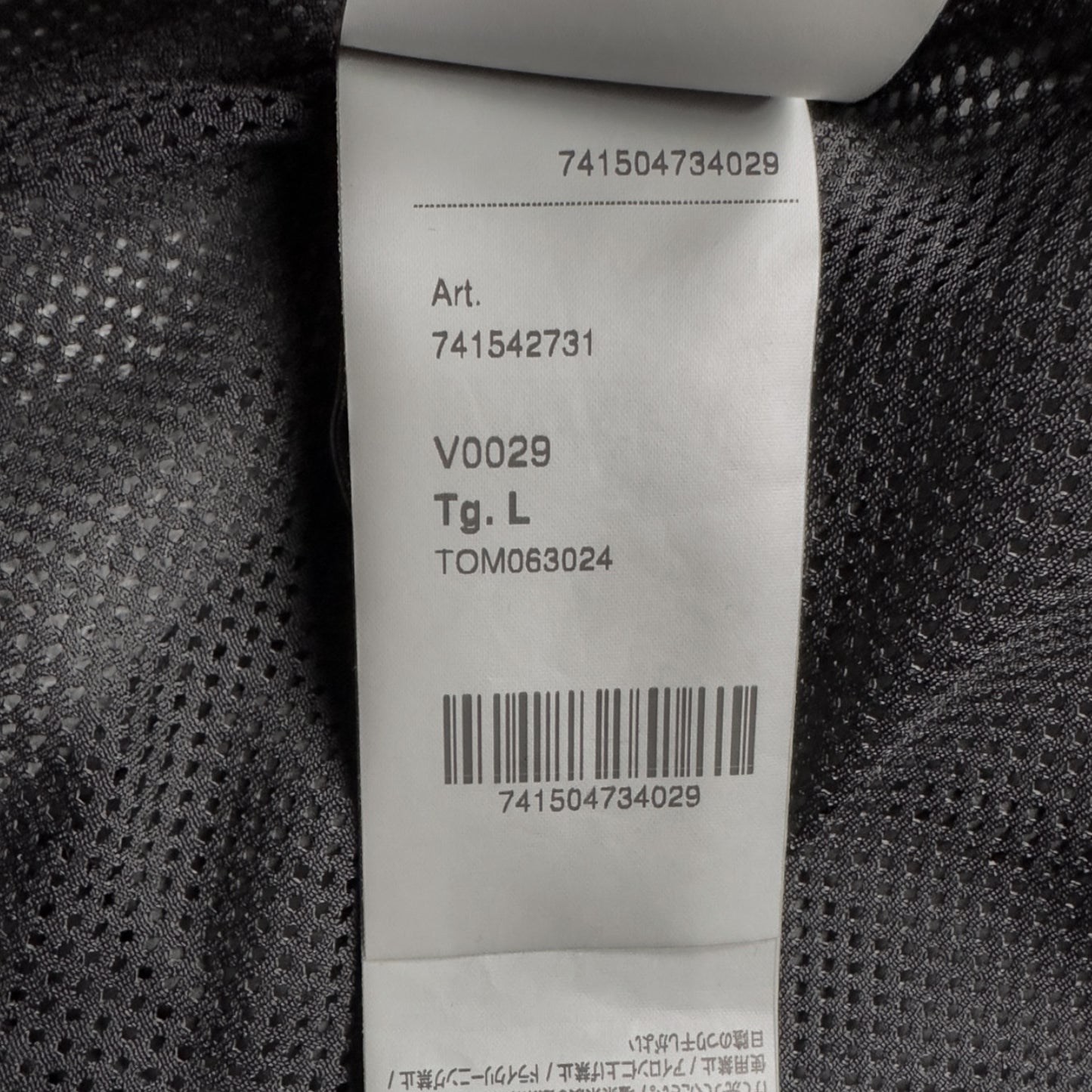 S/S 21 Stone Island Skin Touch Nylon-TC with Polartec Alpha Technology - Black