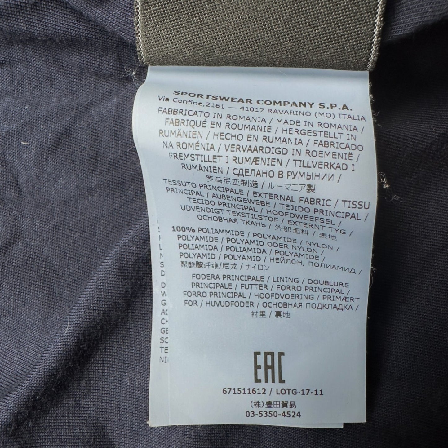 A/W 17 Stone Island Nylon Metal Overshirt - Navy